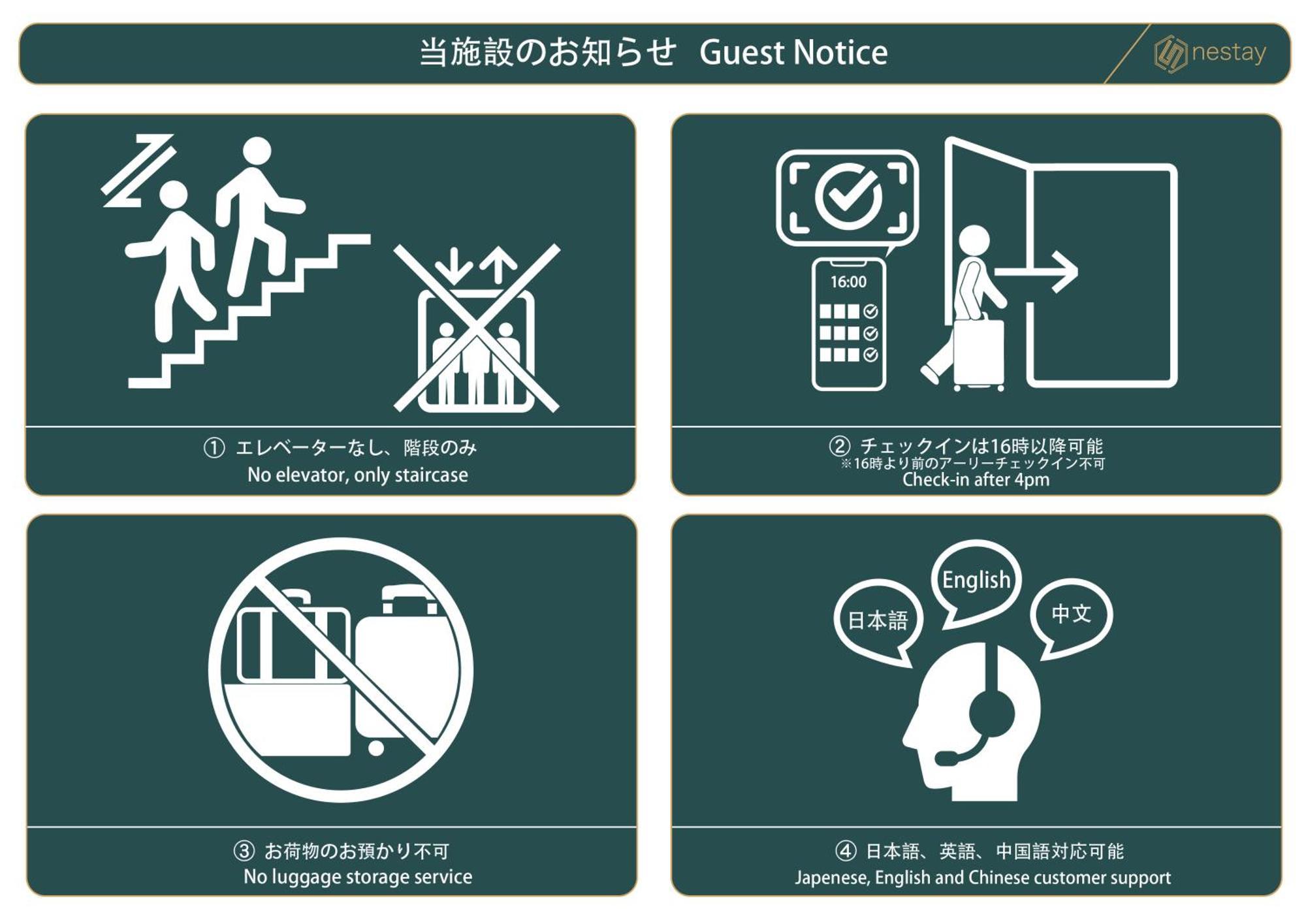 Nestay Suite Tokyo Shibuya Extérieur photo