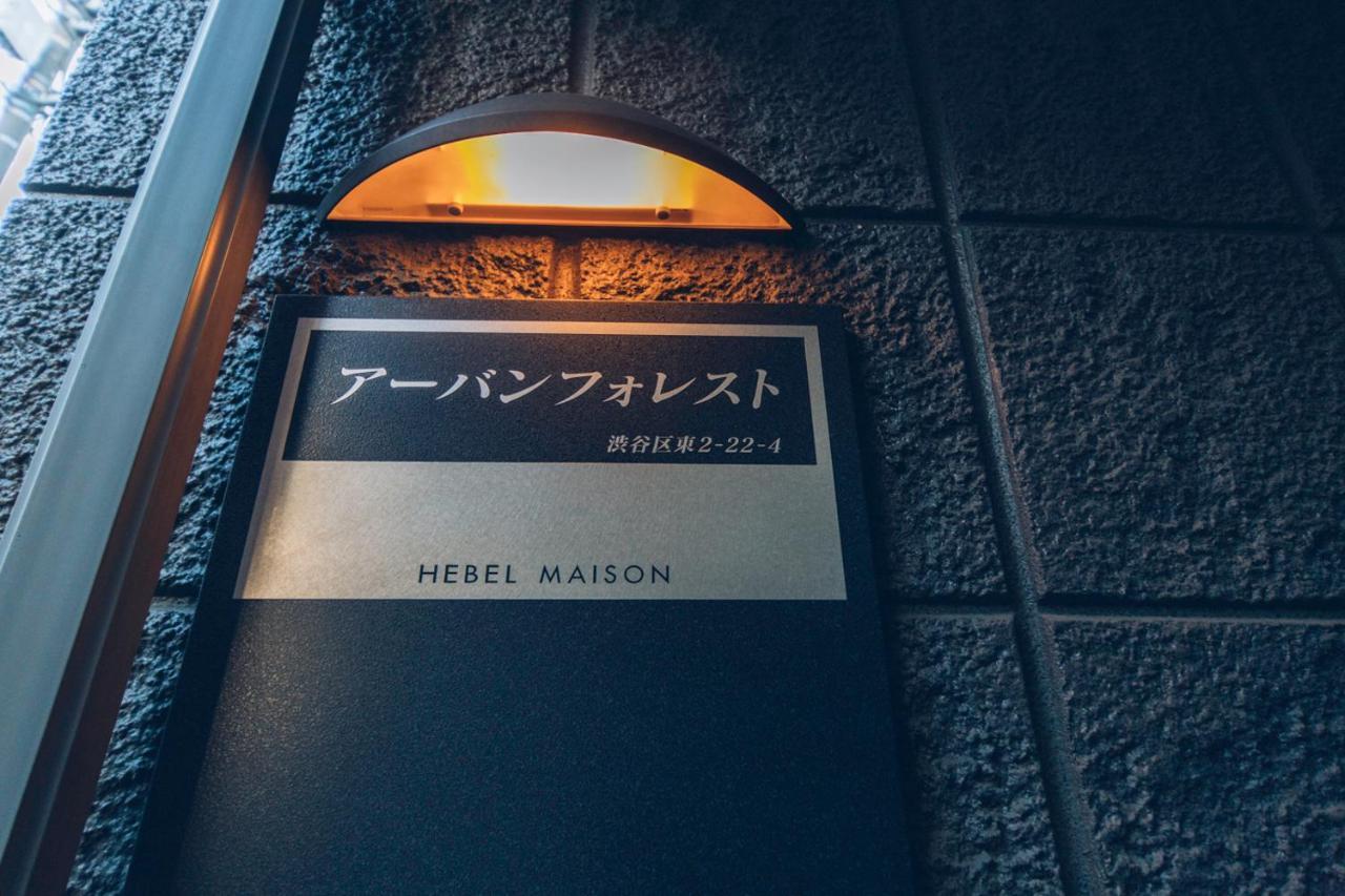 Nestay Suite Tokyo Shibuya Extérieur photo